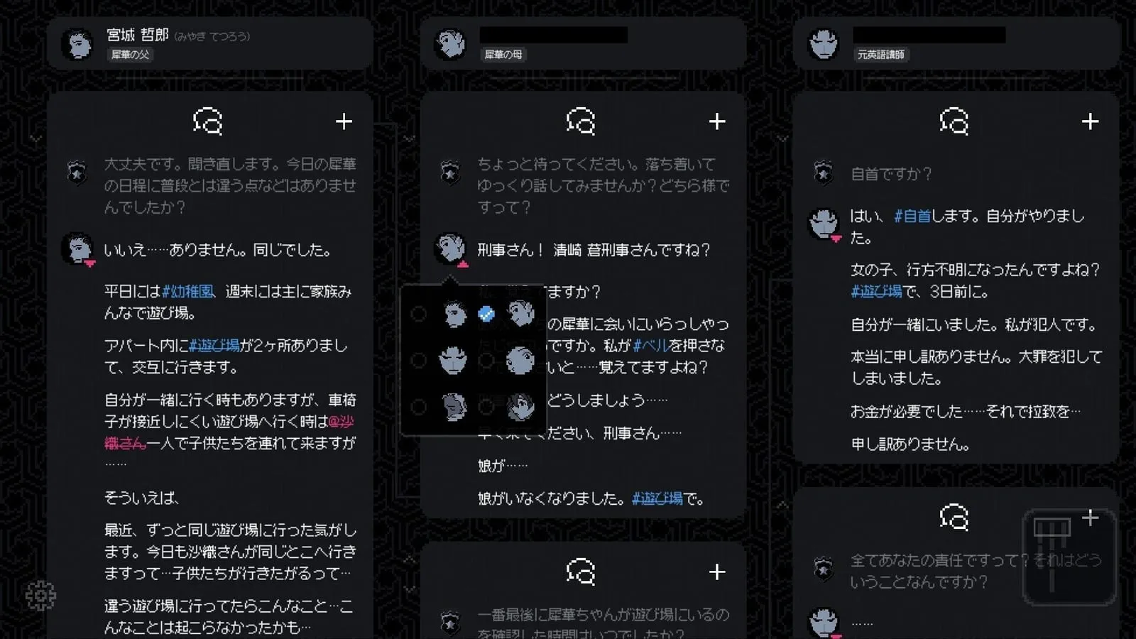 画像はsteamストアより引用
