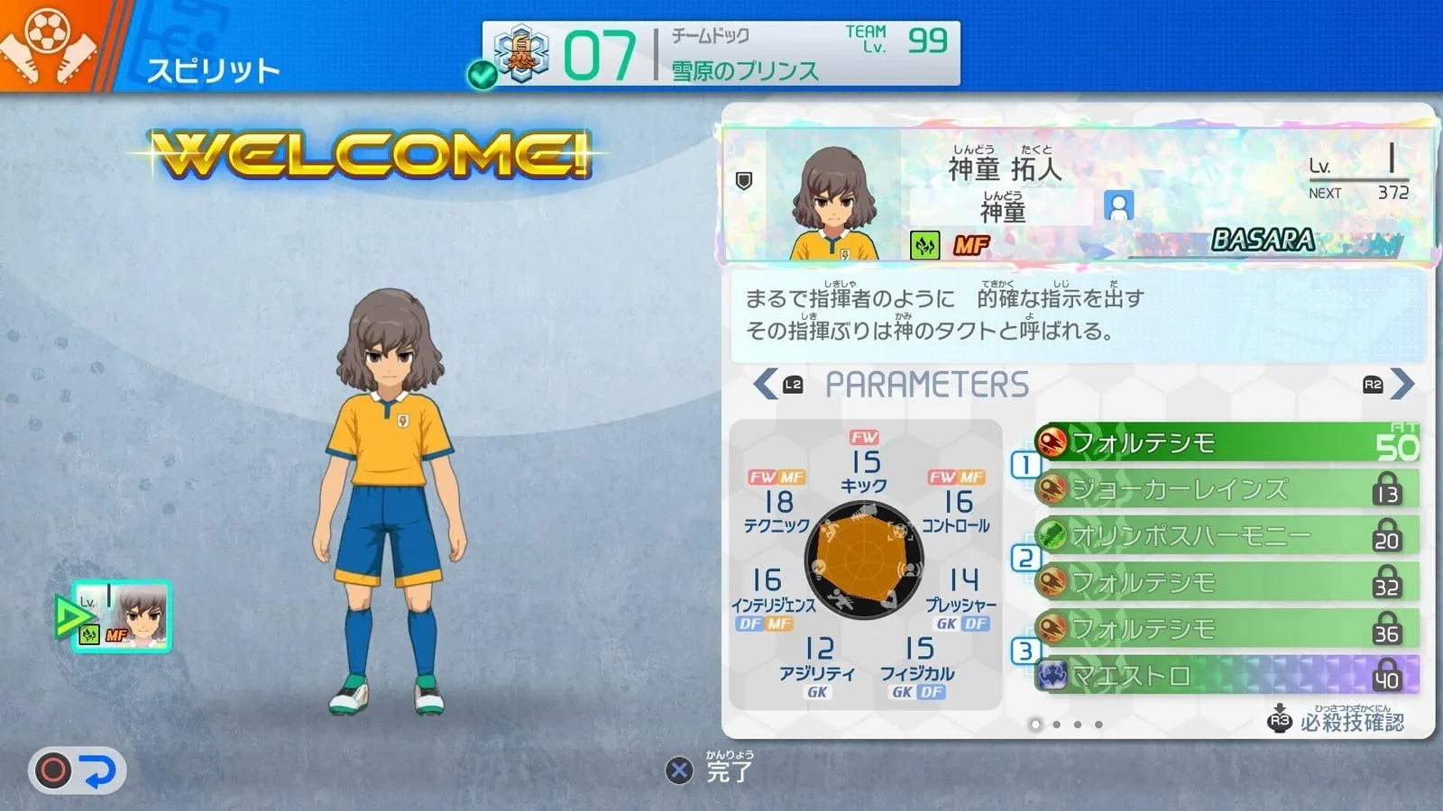 アビラーボードが終わってるのなんとかして欲しい