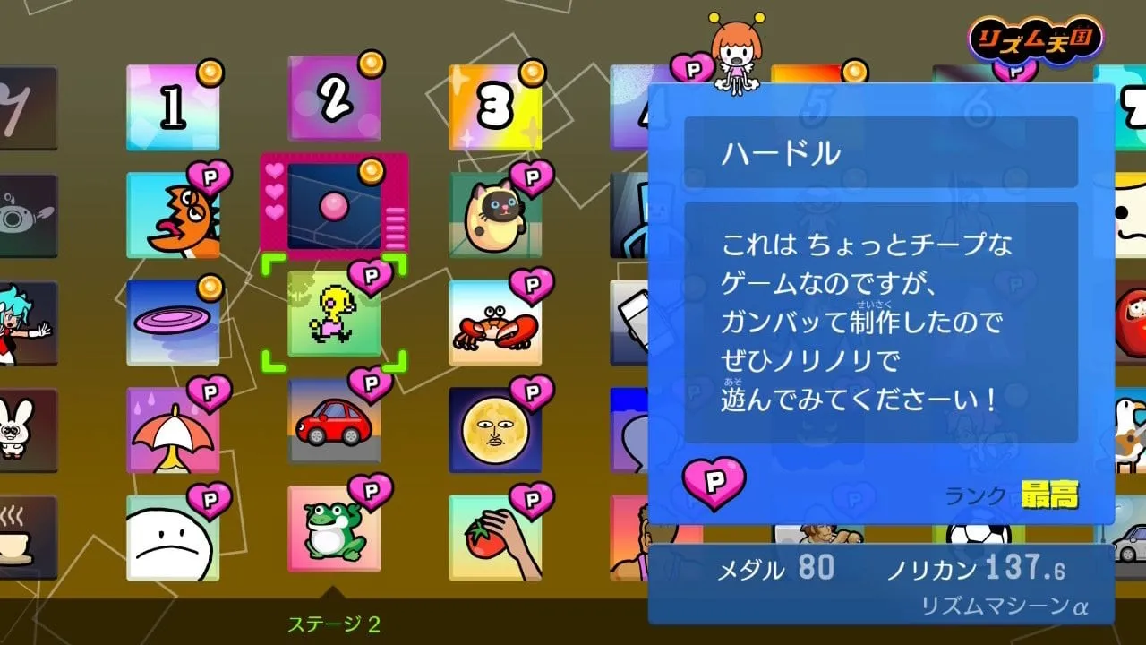 ミホちゃん(遺言)