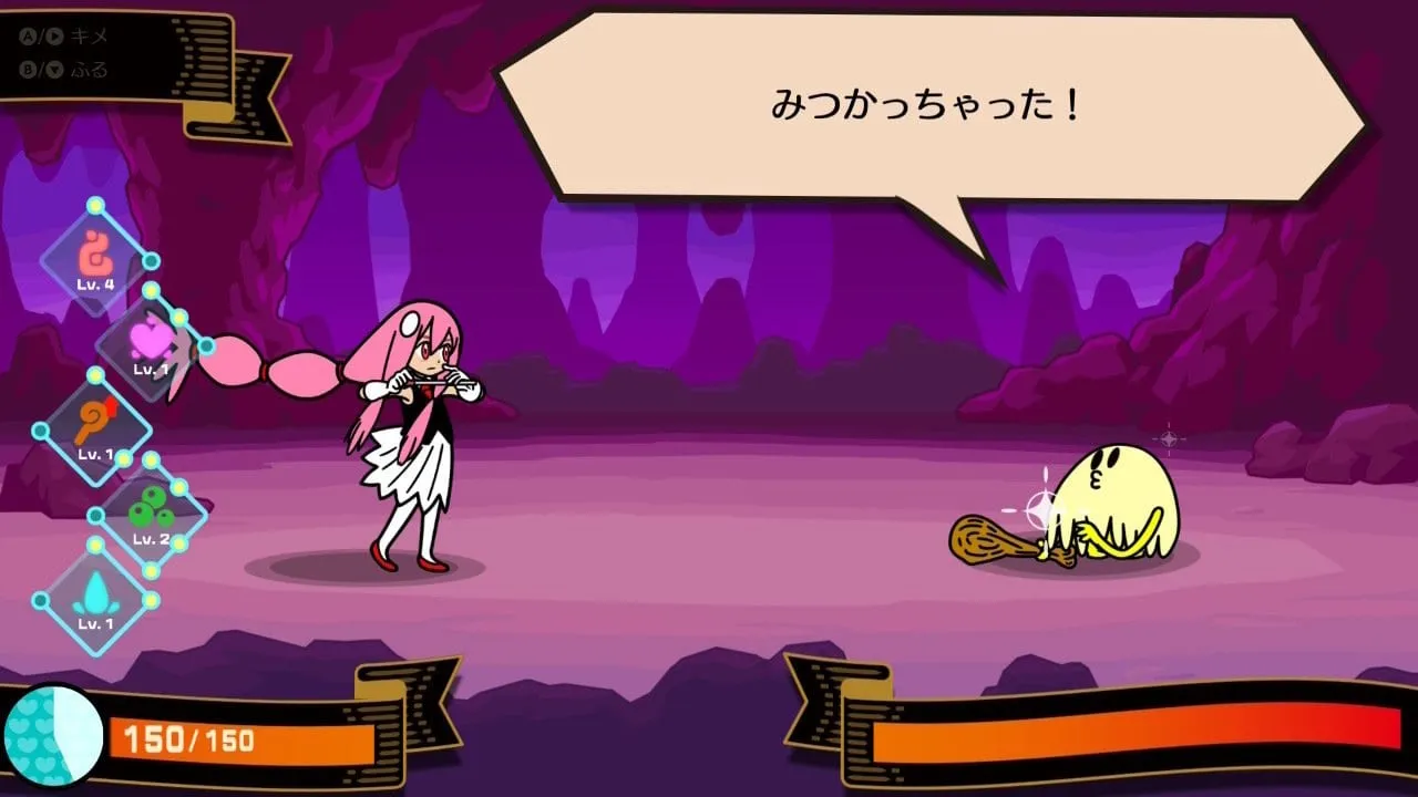 レアモンスター毎回出てきてくれ