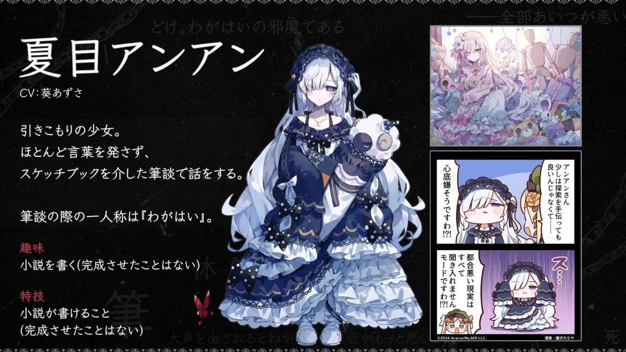いとしい